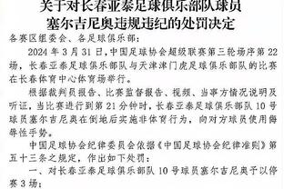媒体人：感觉杜锋可以放弃3后卫阵容 徐杰胡明轩都能单独带队